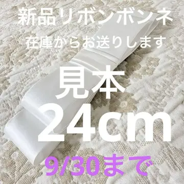 SALE 리본 보닛 24cm 야마토 나데시코풍
