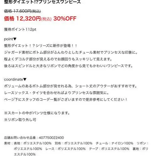 5번째 상품 이미지
