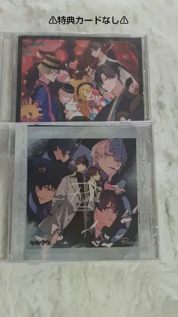 츠키우타. 최신 드라마 CD 프로셀라