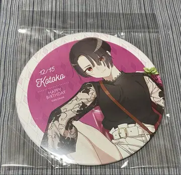 밀그램 코토코 벌스데이ver.BIG 캔뱃지 미개봉 새상품