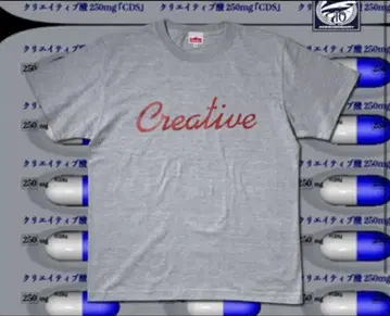 creative drug store summit 티셔츠