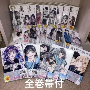 [전권 오비 포함] [최신권 포함] 1-20권 전권