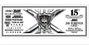 3대째 JSB Forever ONE 스포츠 타월
