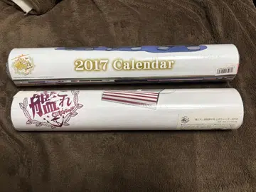 칸코레 2017년 2018년 달력