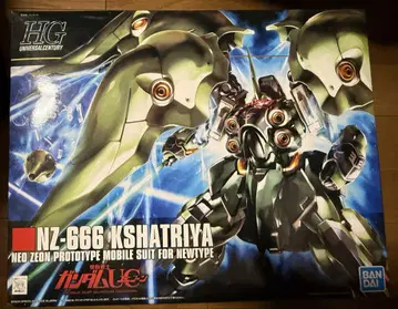 HG 크샤트리아