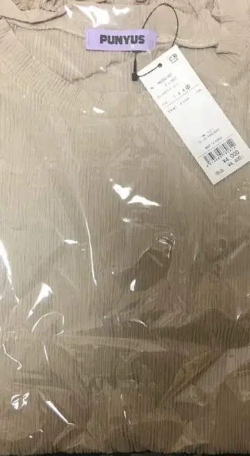 PUNYUS 리브 베이지 T셔츠 사이즈 4