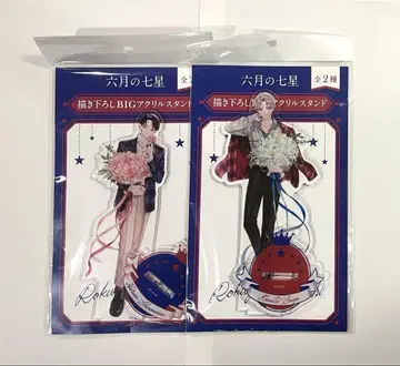 6월의 칠성 카스카베 아키라 아크릴 스탠드 2종