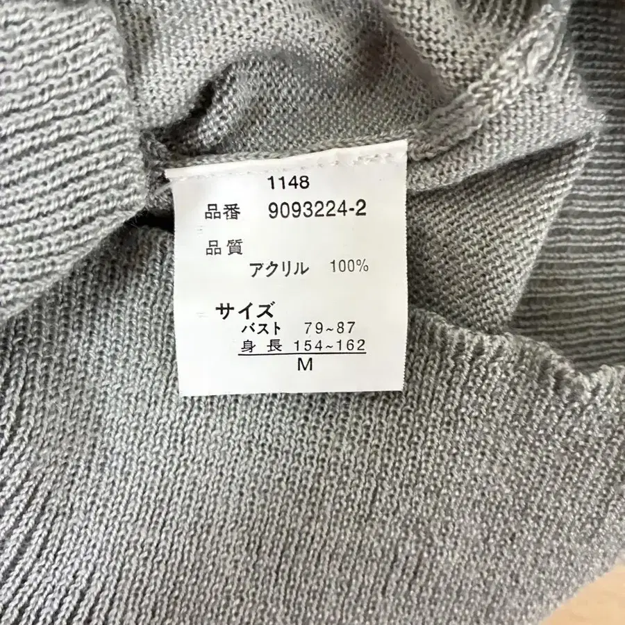 9번째 상품 이미지