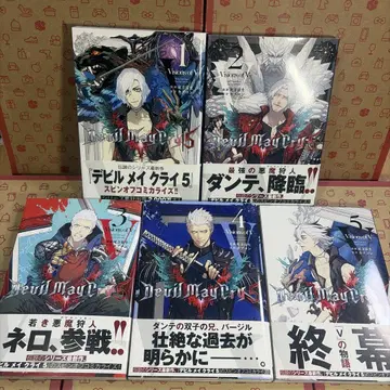 Devil May Cry 5 Visions of V 5