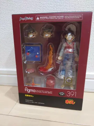 figma [게임센터 아라시] 피규어