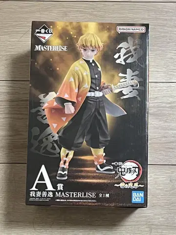 귀멸의 칼날 제일복권 MASTERLISE 아가츠마 젠이츠 A상
