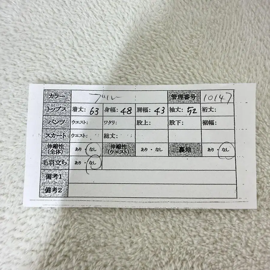 11번째 상품 이미지