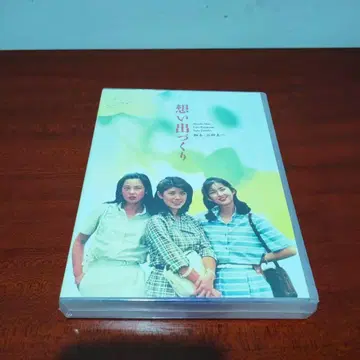 추억 만들기 야마다 타이치 DVD-BOX (4매 세트)