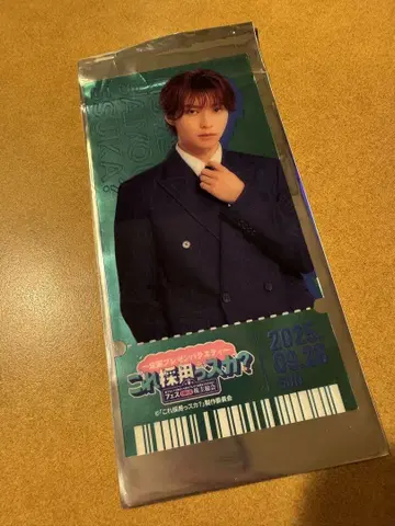 이것은 사이페스 아베 아라시