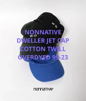 NONNATIVE DWELLER JET CAP OVERDYED 99-23