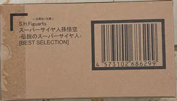 S.H.Figuarts 슈퍼 사이어인 손오공