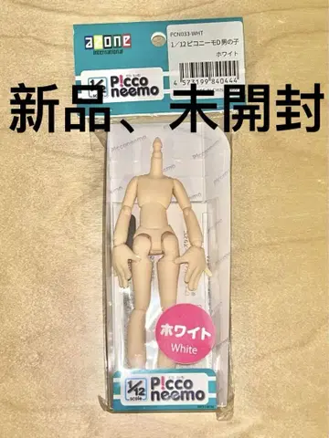아존 피코니모 D 남아 1/12 화이트 백색 피부 인형