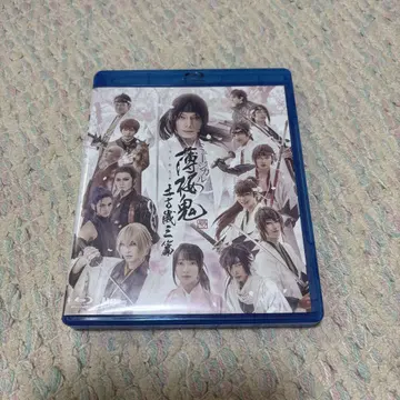 뮤지컬 박앵귀 진개 히지카타 토시조 편 BluRay