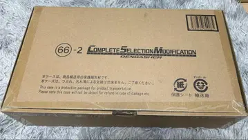 csm 덴가셔 가면라이더 덴오