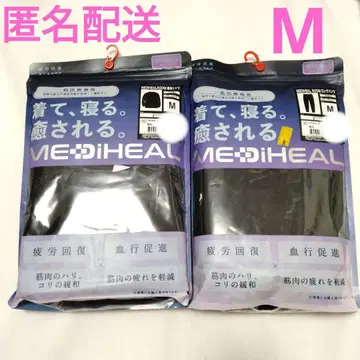 미사용 새상품 워크맨 메디힐 리커버리 룸웨어 여성용 M 블랙