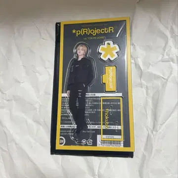 요시노 호쿠토 아크릴 스탠드 projectR
