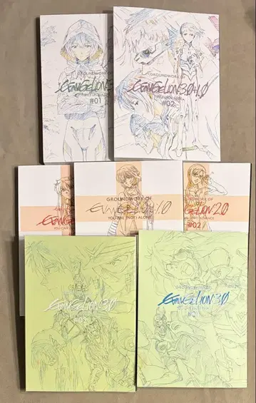 일부 미개봉 에반게리온 신극장판 원화집 7권 전권 세트