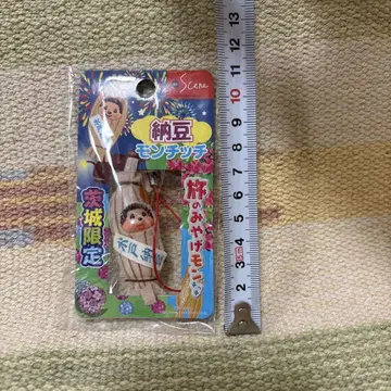 낫토 몬치치 이바라키 한정판