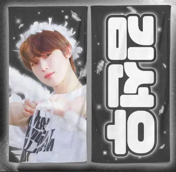 Enhypen 선우 슬로건