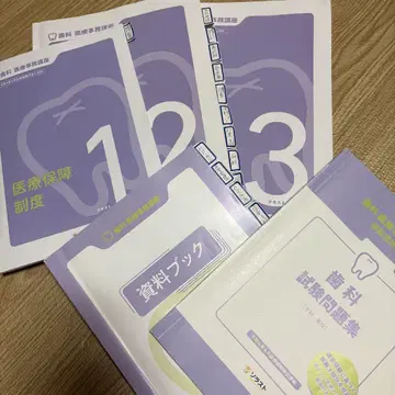 치과 의료 사무 강좌 소라스트