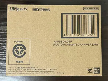 S.H.Figuarts 하드보일더 (후토 탐정 애니메이션화 기념)