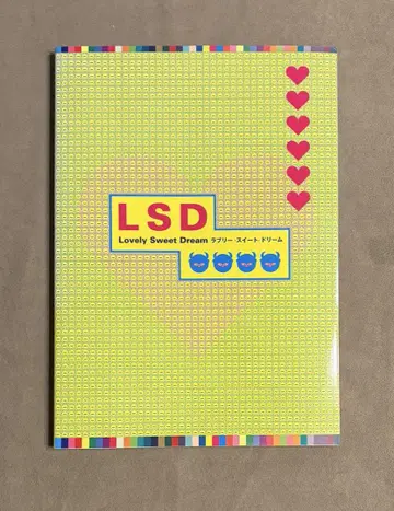 초판 러블리 스위트 드림 LSD Lovely Sweet Dream