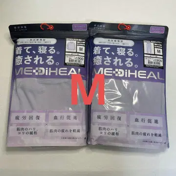 워크맨 메디힐 여성용 긴팔 셔츠 롱 팬츠 M 퍼플