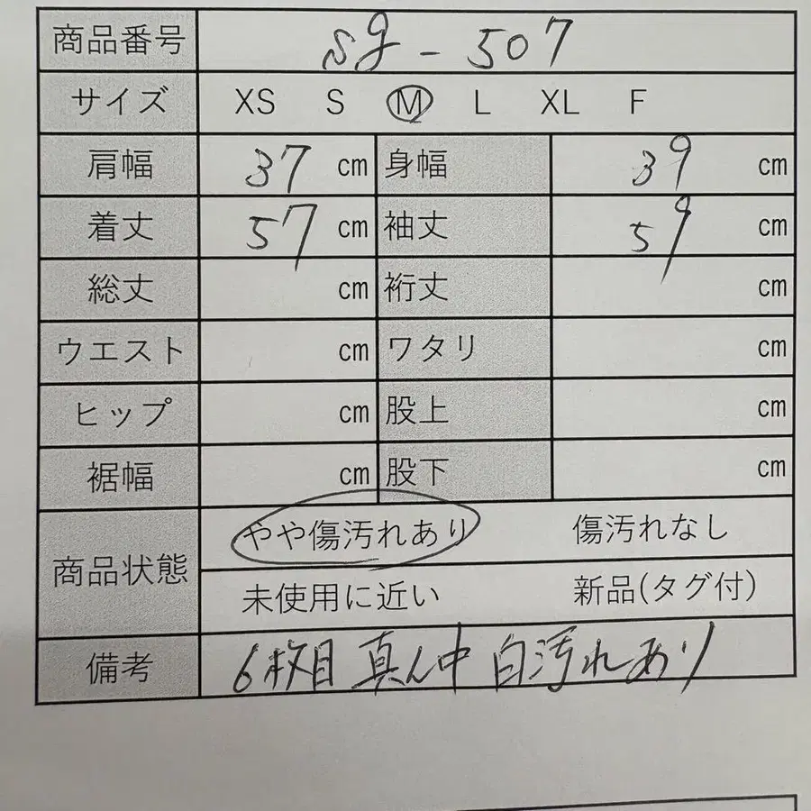 12번째 상품 이미지