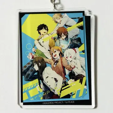 카게로우 프로젝트 메카쿠시단 빅 키링 C 키도 모모 마리