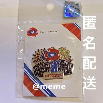 오사카 만박 미야쿠미야쿠 핀 배지 대지붕 반지 불꽃놀이