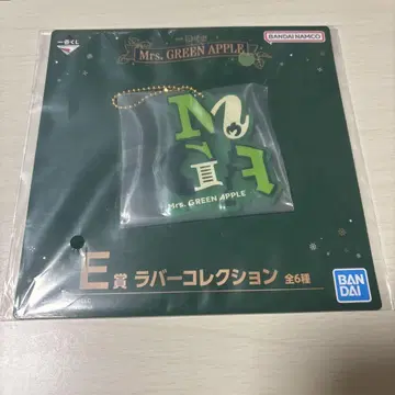 Mrs. GREEN APPLE 제일복권 러버 키링