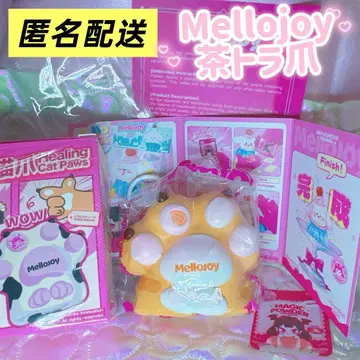 Mellojoy 힐링 고양이 발톱 브라운 태비 발톱 스퀴즈