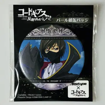 코드기어스 반역의 를르슈 R2 펄지 캔뱃지 제로 를르슈