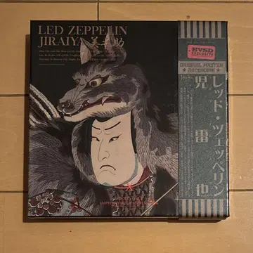 Led Zeppelin 지라이야(3CD)