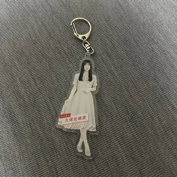 쿠보 시오리 미안해 Fingers Crossed 아크릴 키링
