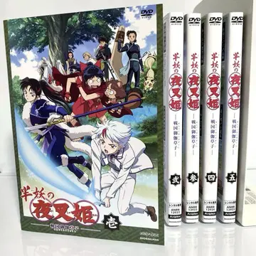 새상품 케이스 포함 반요의 이누야샤 DVD 전권 세트