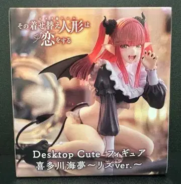 그 비스크돌은 사랑을 한다 Desktop Cute 키타가와 마린 리즈