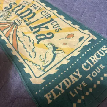 [ 새상품급 ] sumika 타월 (FLYDAY CIRCUS)