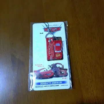 카즈 라이트닝 맥퀸 스트랩