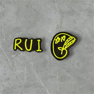 THE LAST PIECE 러스피 스티커 루이 RUI BMSG
