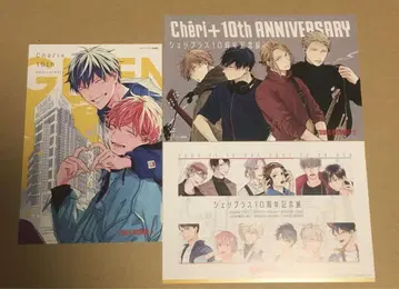 기븐 셰리플러스 10주년 기념전 엽서 3종 세트