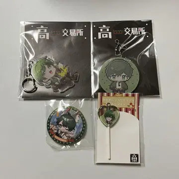 타카다무라 교역소 하타사코 굿즈 묶음 판매