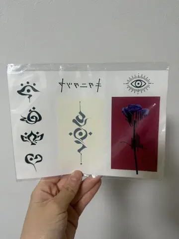 키타니 타츠야 타투 씰