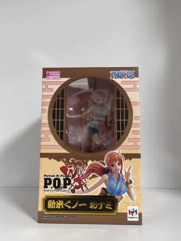 원피스 pop 나미 피규어