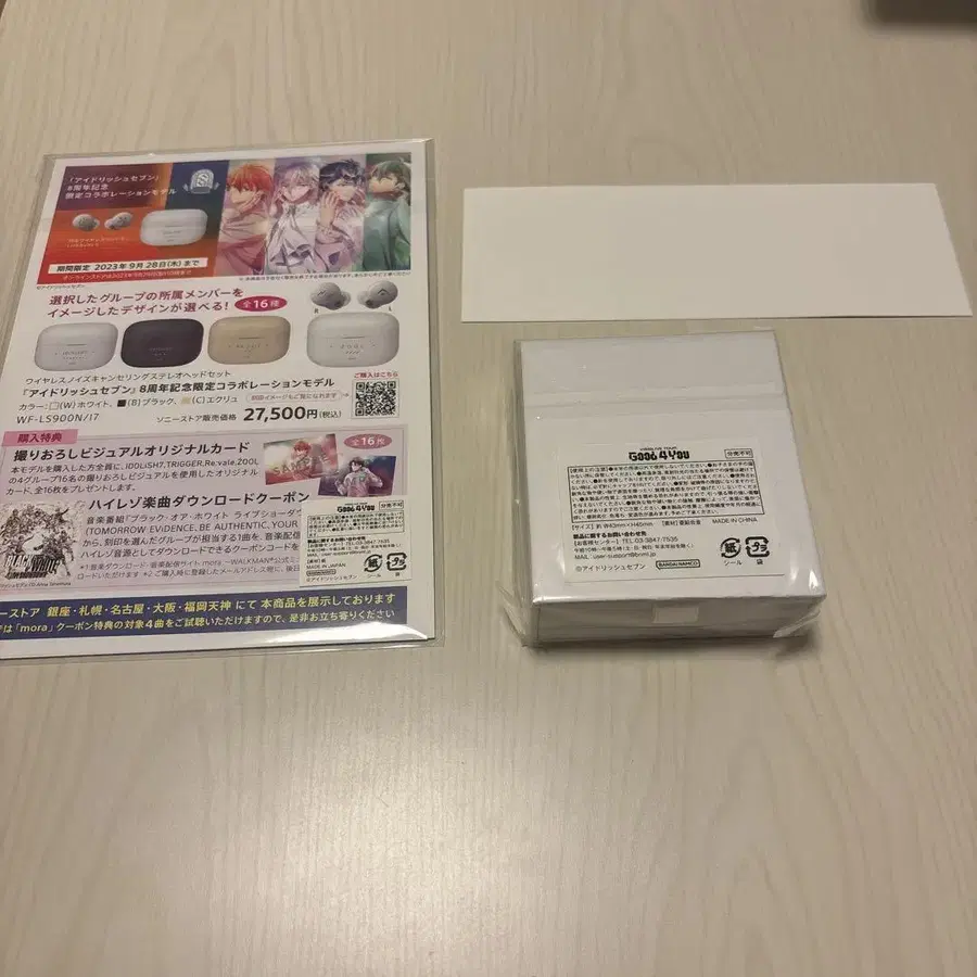 2번째 상품 이미지